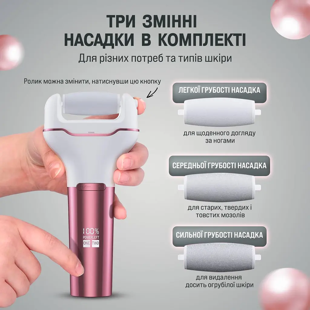 Електрична пемза для ніг No Brand (CRFF-10) - фото 4