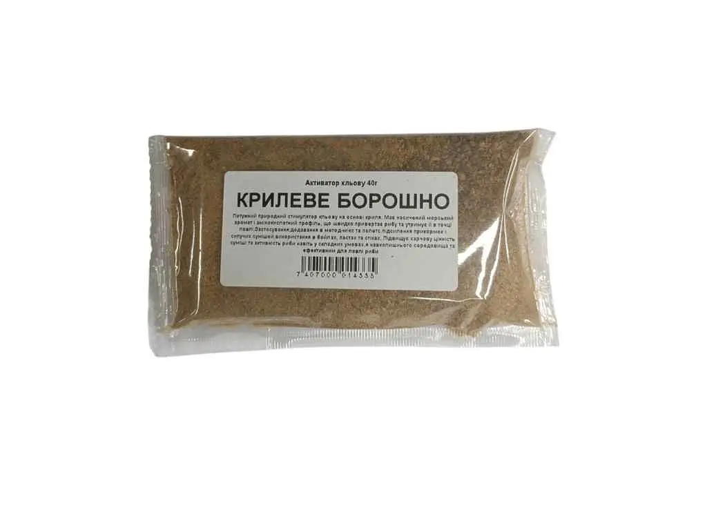 Крилеве борошно HARPOON 40г