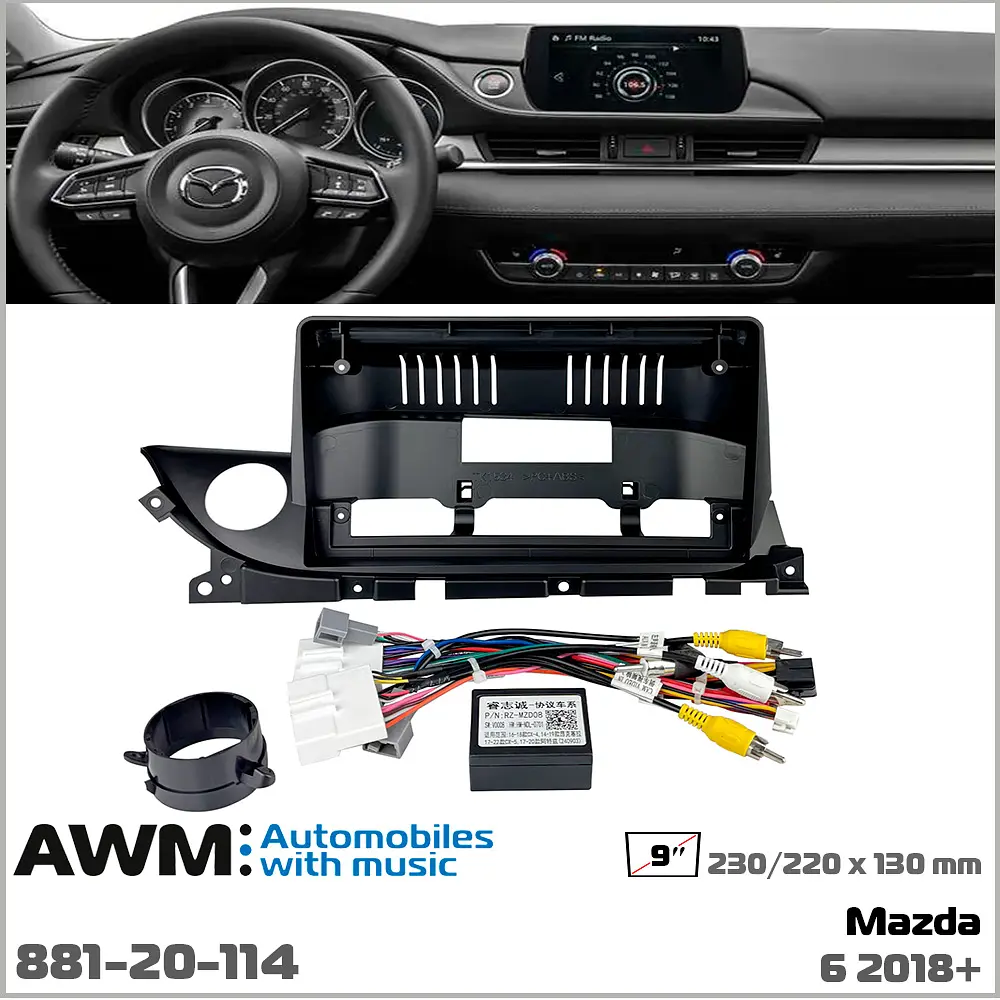 Переходная рамка Mazda 6 AWM 881-20-114 - фото 8
