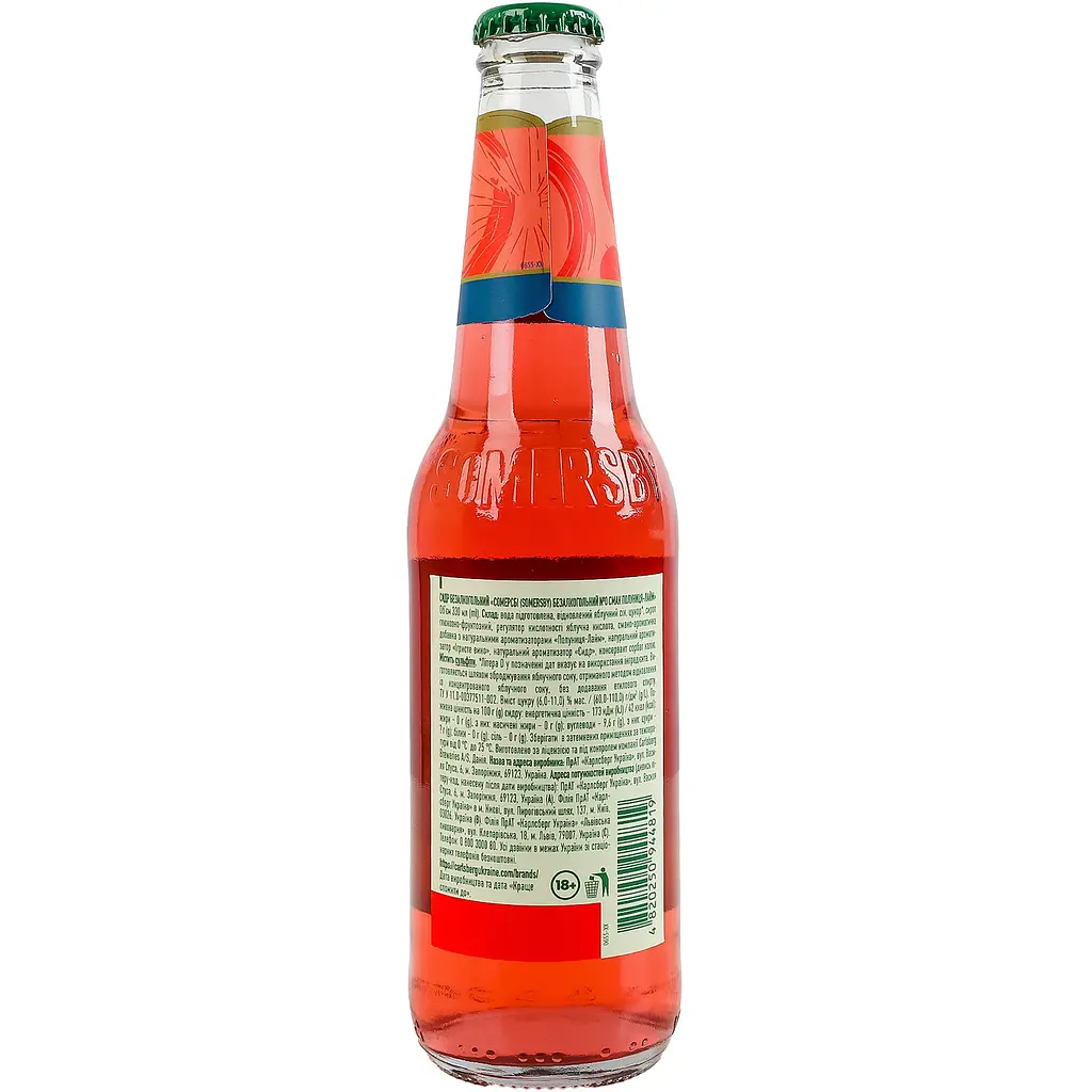 Сидр Somersby Полуниця-Лайм безалкогольний 0% 0.33л - фото 4