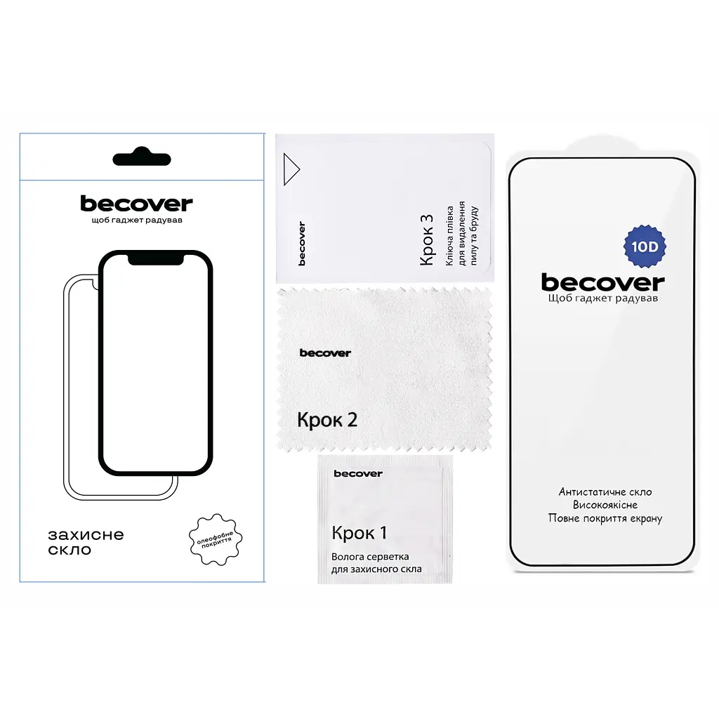 Скло захисне BeCover 10D Realme C85 Pro Black (715705) - фото 2