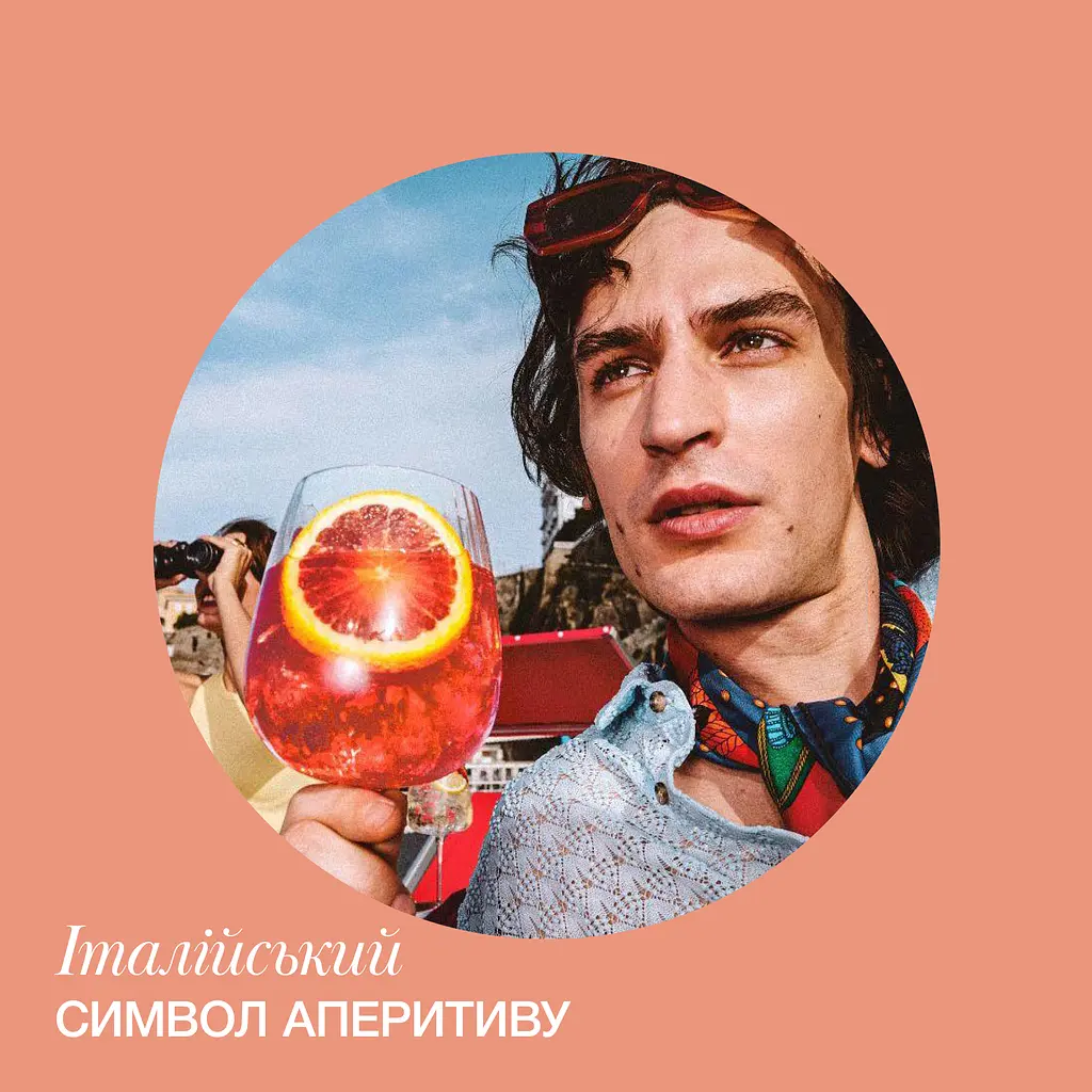 Напій Martini Spritz Rosato, рожевий, напівсолодкий, 8%, 0,75 л - фото 7