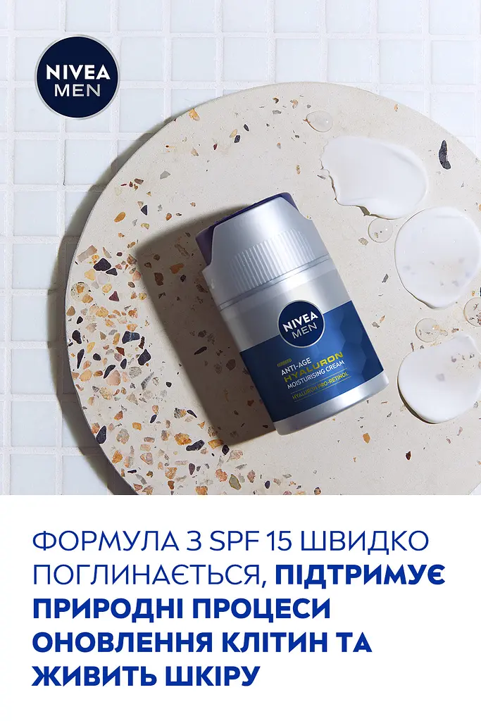 Антивозрастной увлажняющий крем для лица NIVEA MEN Hyaluron SPF15 50 мл (83969) - фото 3