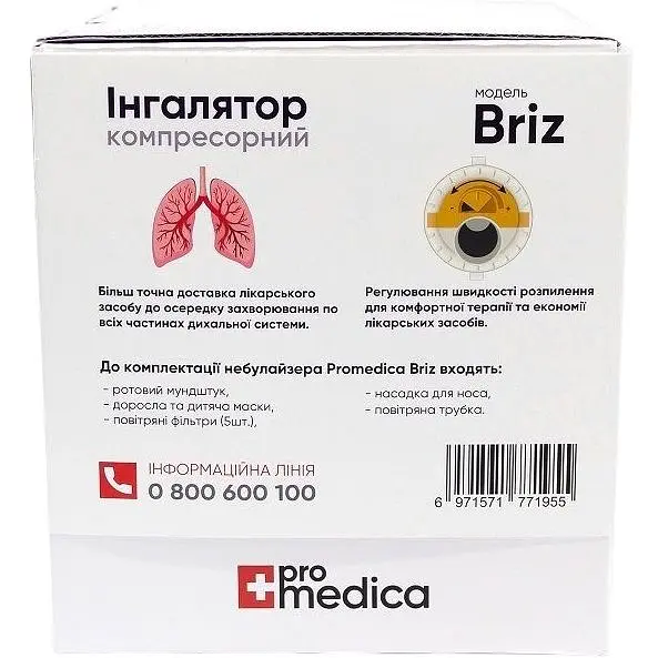 Ингалятор (небулайзер) Promedica Briz компрессорный - фото 7