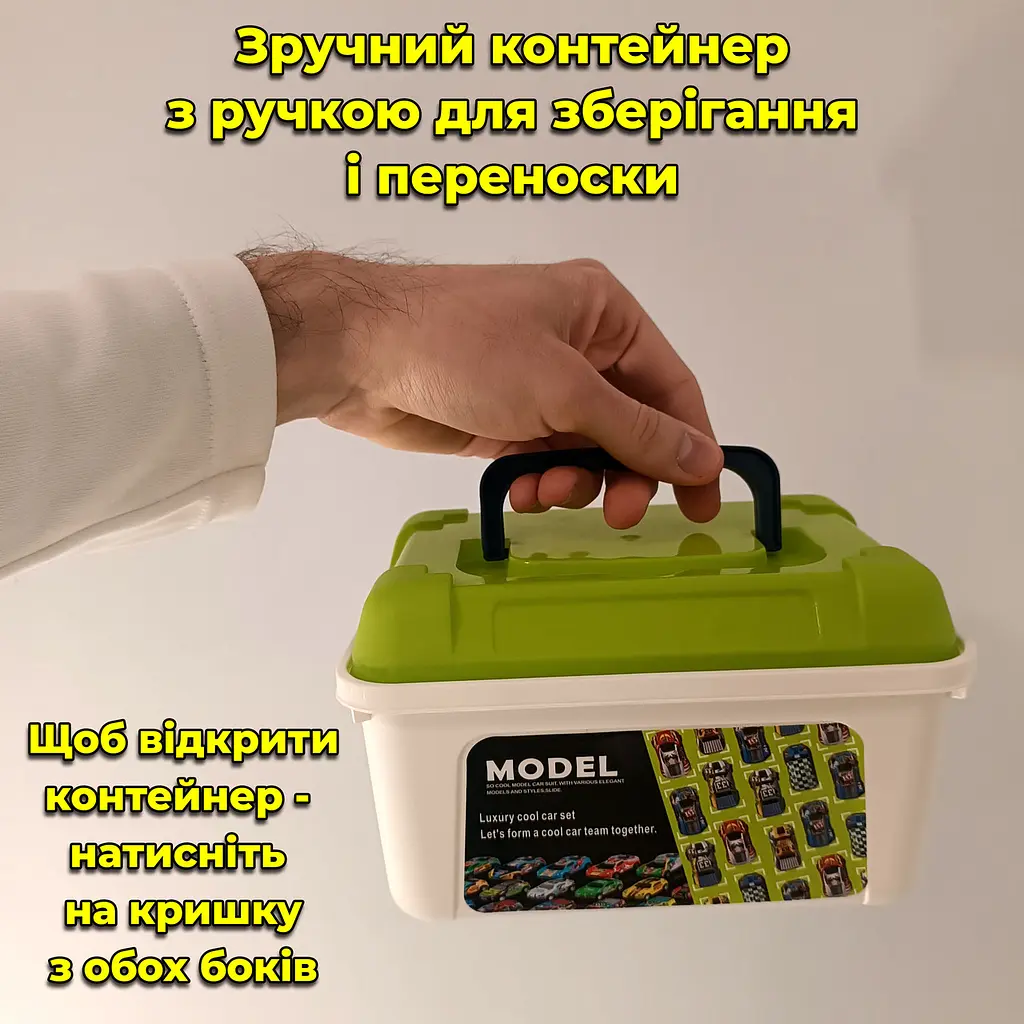 Комплект 30 шт іграшкові машинки з інерційним механізмом в боксі-контейнері з ручкою Cool Car Set - фото 10