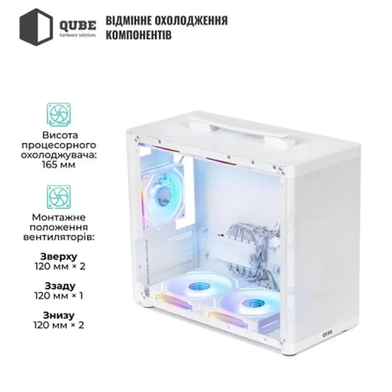 Корпус для ПК Qube BRING_GWNU3 - фото 8
