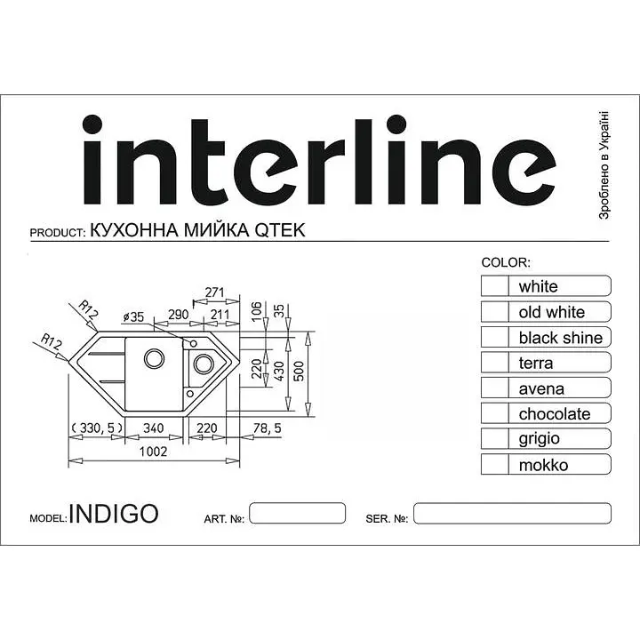 Кухонна мийка Interline INDIGO terra - фото 2