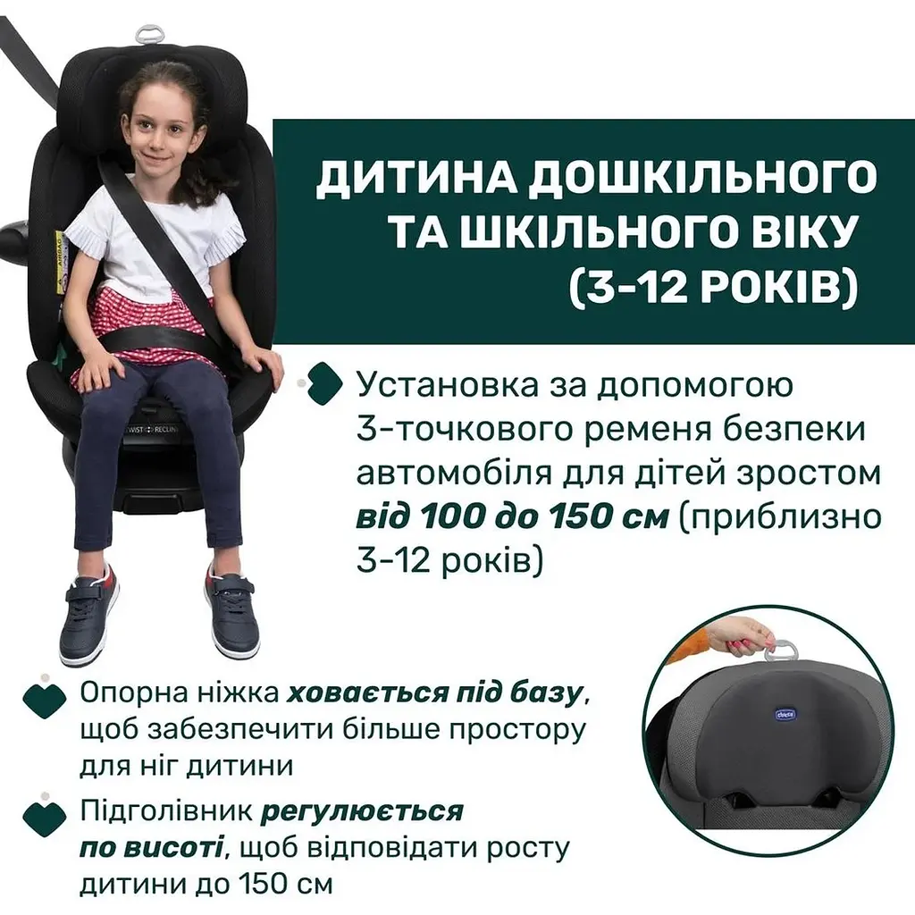 Автокресло Chicco EverOne i-Size черное (87148.95) - фото 8