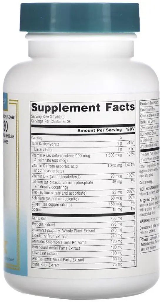Натуральна добавка Source Naturals Wellness Formula, 45 таблеток - фото 2