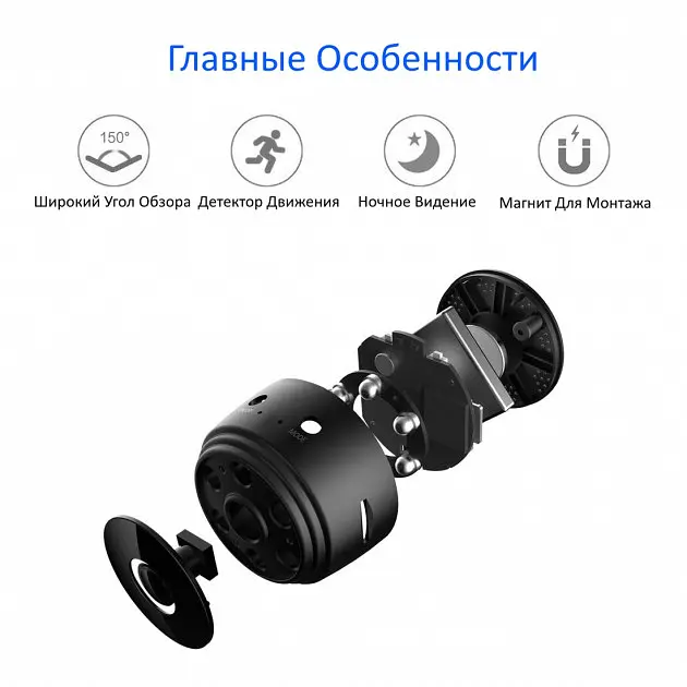 Мініатюрна WiFi міні камера FullHD модель А9 - фото 4