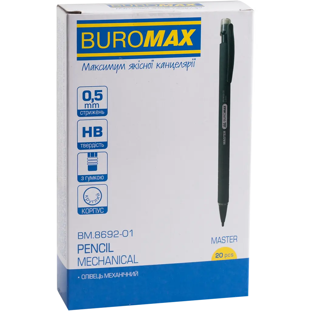 Олівець механічний Buromax 0.5 мм чорний (BM.8692-01) - фото 2