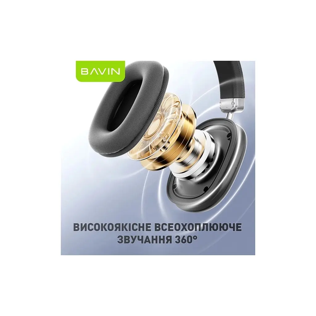 Навушники BAVIN BH-55 Hi-Res Black (HB-BH-55 BK) - фото 3