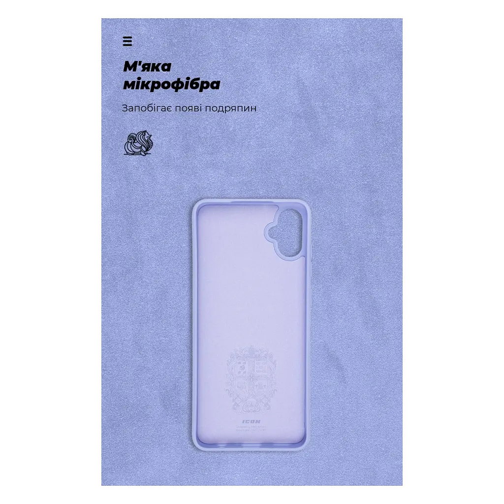 Чехол для мобильного телефона Armorstandart ICON Case Samsung A05 (A055) Lavender (ARM71804) - фото 4