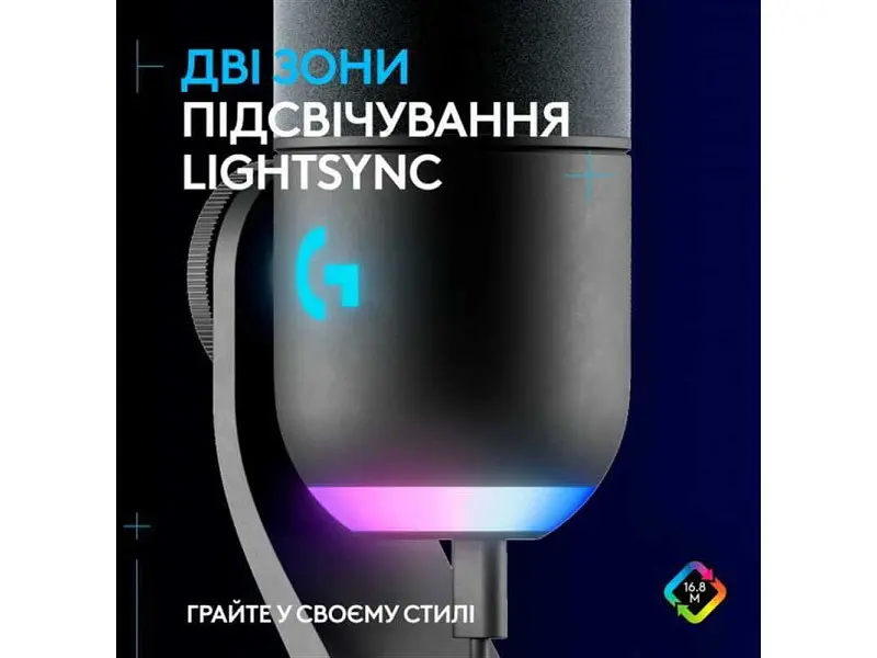 Мікрофон для ПК Logitech Yeti GX Dynamic RGB Black (988-000569) - фото 3