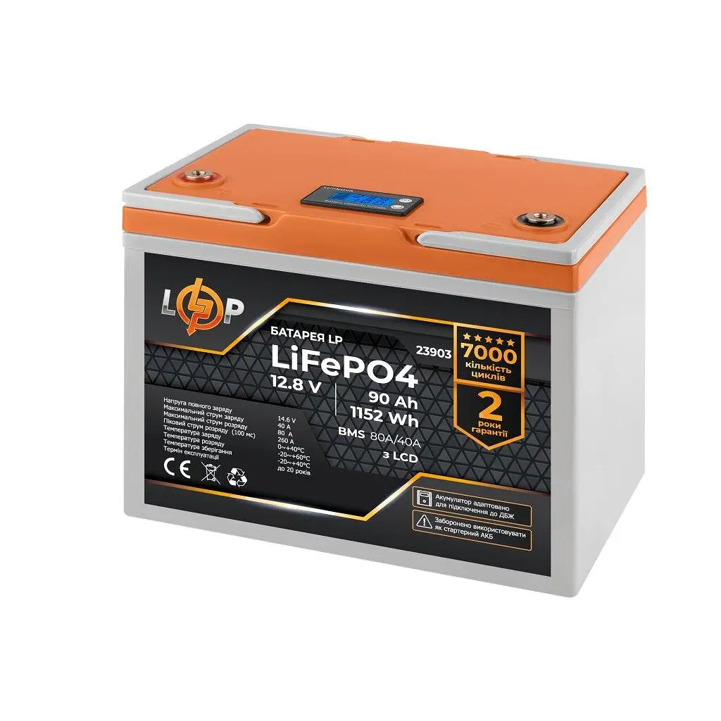 Акумулятор LP LiFePO4 12,8V - 90 Ah (1152Wh) (BMS 80A/40А) пластик LCD для ДБЖ - фото 2