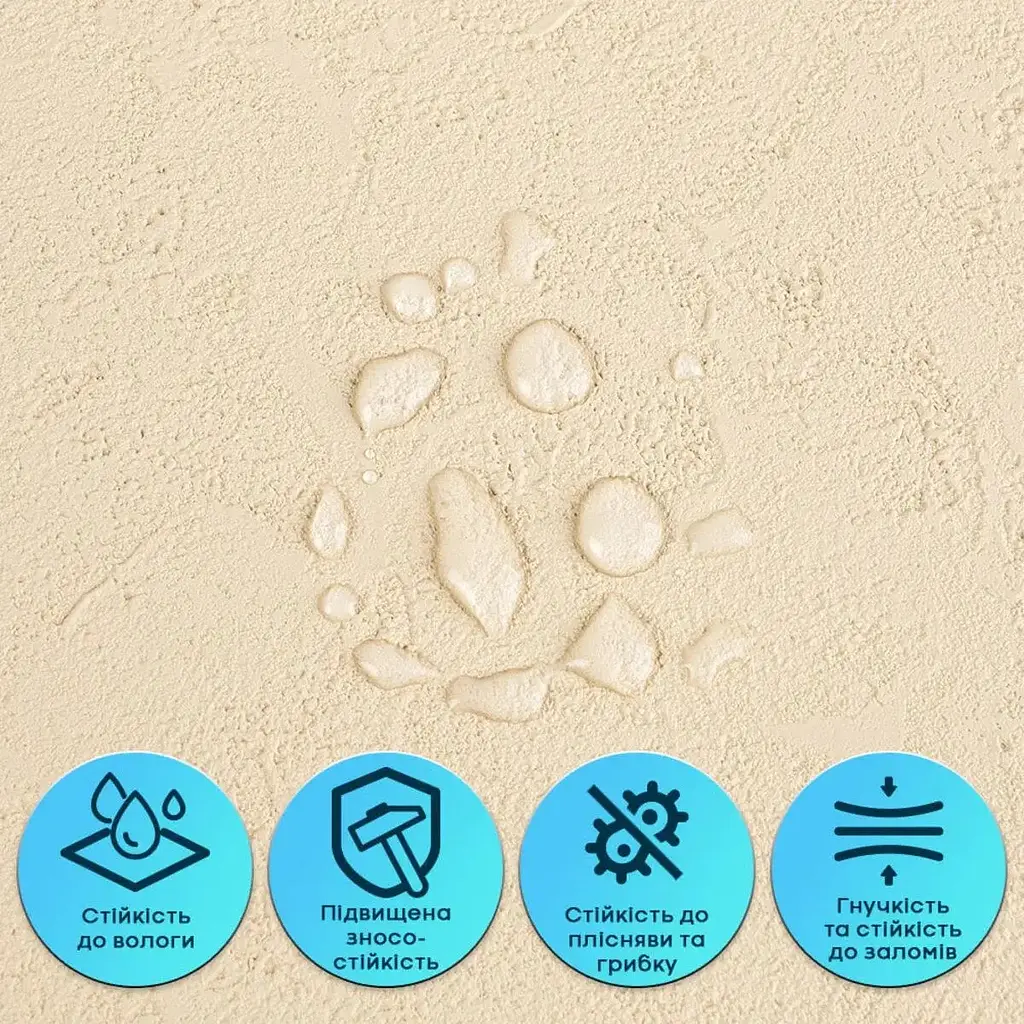 Гнучка штукатурка Wall Sticker SW-00002983 самоклеюча 600х600х2.5 мм бежева - фото 5