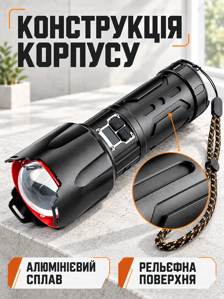 Ручний акумуляторний ліхтар із ZOOM та Power Bank для авто і дому чорний (37261572) - фото 7