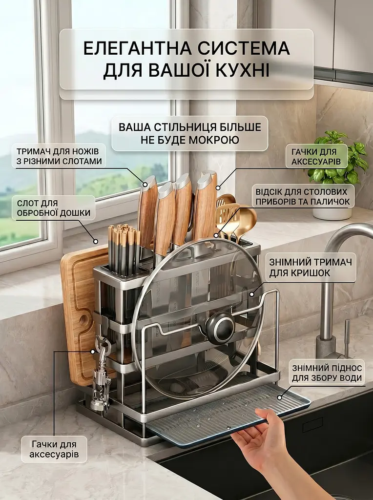 Підставка-сушарка органайзер для кухонних інструментів металева, з тримачем для кришок, сіра (6137455380) - фото 6