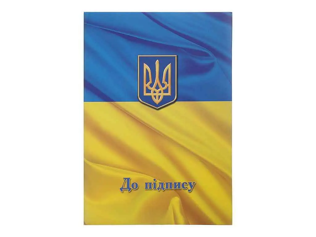 Папка BUROMAX "До підпису" Прапор А4+ поліграфія