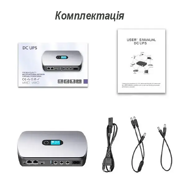 Мини УПС (ибп) для роутеров mini UPS DC Xoko DC12000 36W 12000mAh (XK-DC1236W) - фото 2
