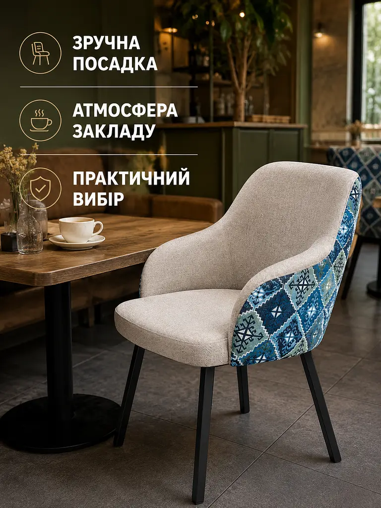 Стілець для кухні Ріо з акцентною спинкою 2 на металевих ніжках 81×57 см до 200 кг, сіро-коричневий (49676275) - фото 8