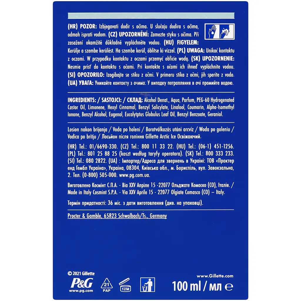 Лосьйон після гоління Gillette Series Arctic Ice освіжаючий 100 мл - фото 5