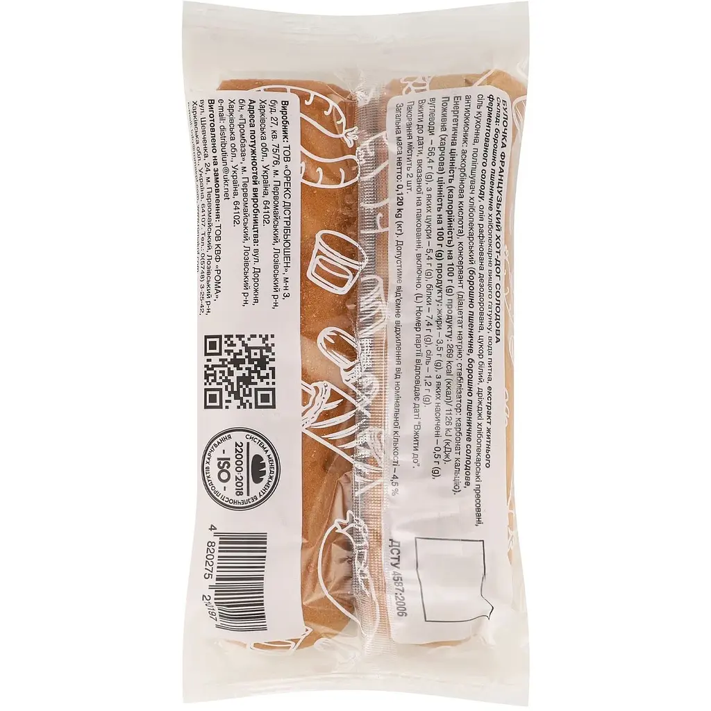 Булочка Рома Французький хот-дог солодова 120 г - фото 2