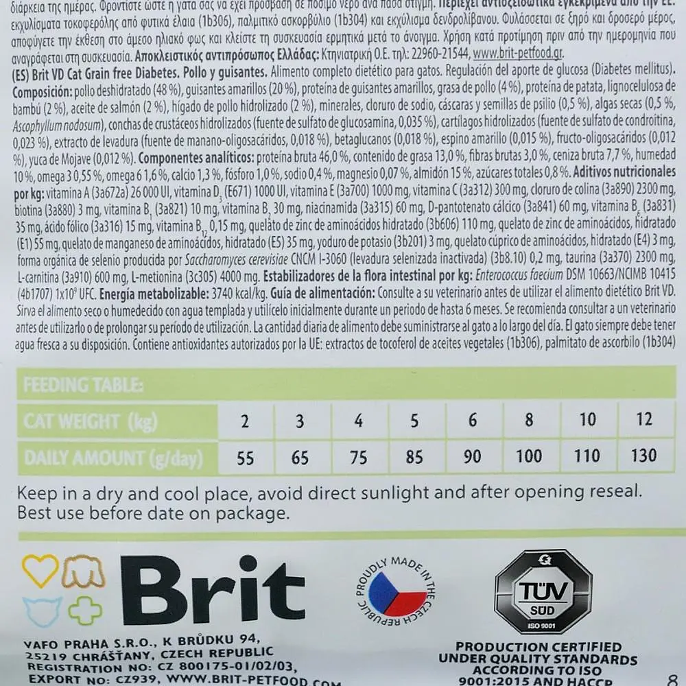 Сухий корм Brit GF Veterinary Diets Cat Diabets 2 кг лікувальний для кішок (контроль за рівнем глюкози) - фото 6