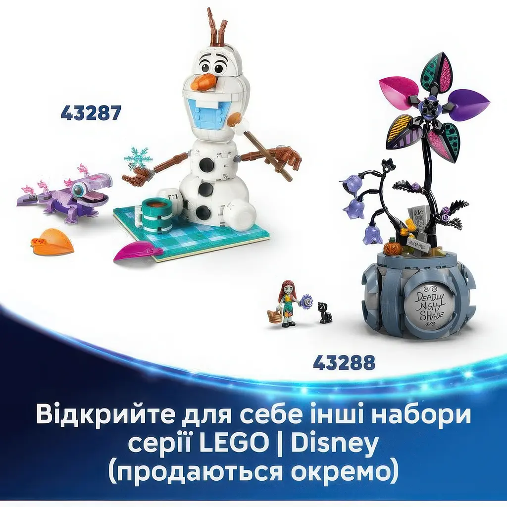 Конструктор LEGO Disney and Pixar Кевин и Даг 628 деталей (43290) - фото 3