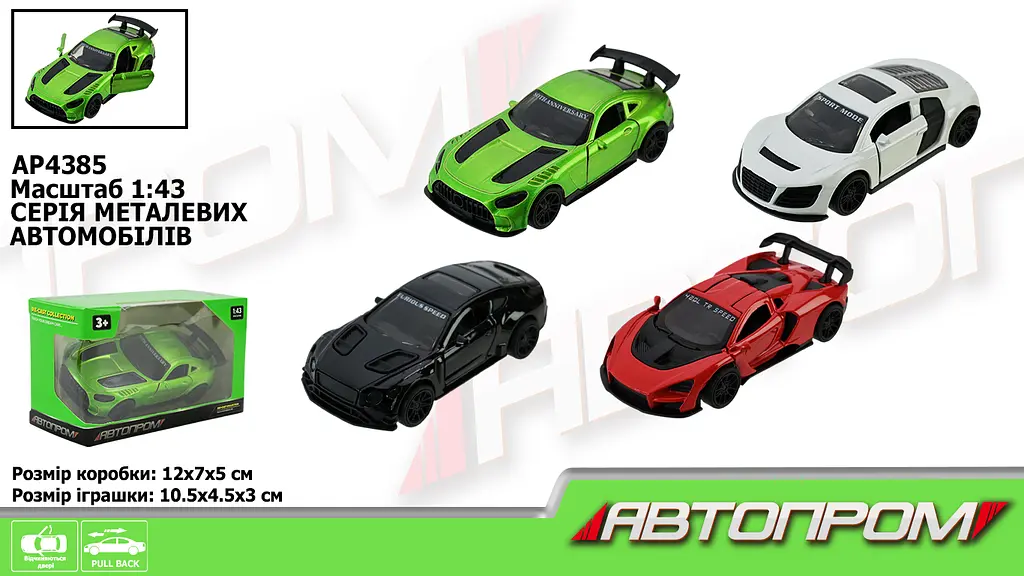 Металлическая автомодель Автопром 1:43, открывающиеся двери (В ассортименте) AP4385 - фото 2