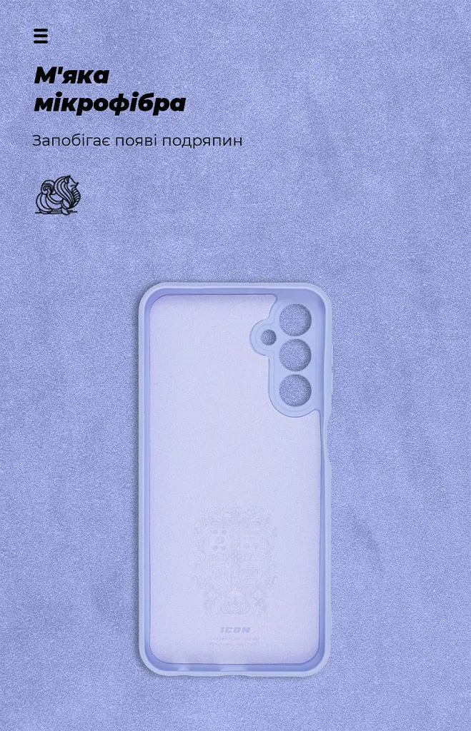 Чохол ArmorStandart ICON для Samsung M34 5G (M346) Camera cover Lavender - фото 4