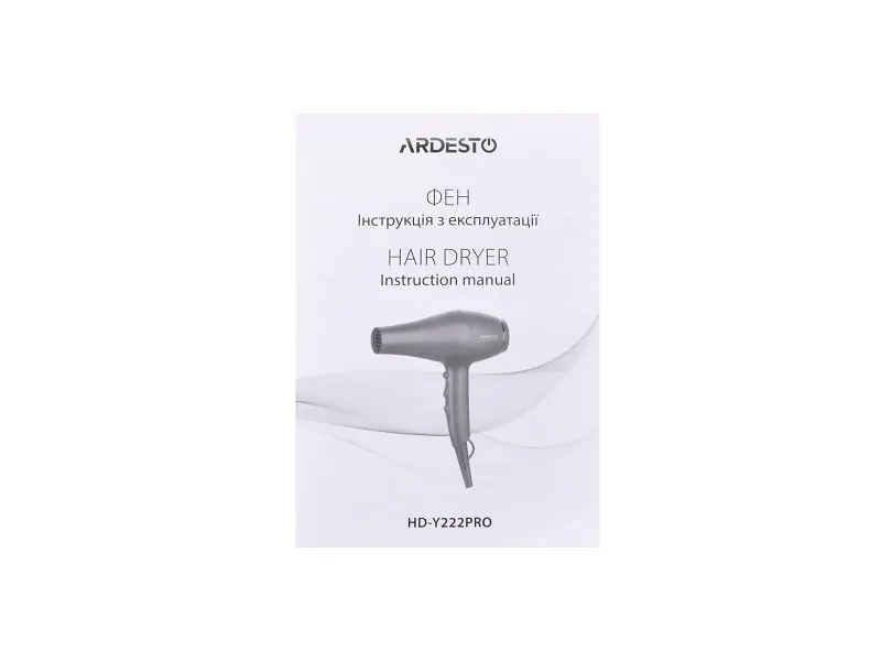 Фен Ardesto HD-Y222PRO - фото 5