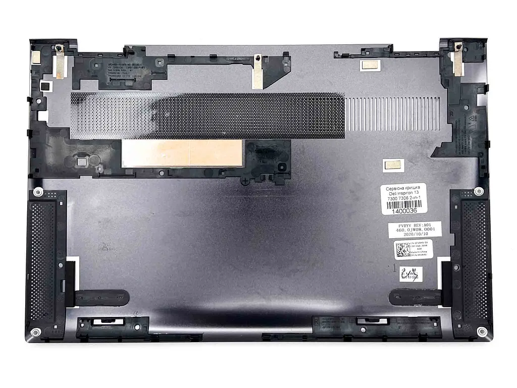 Сервісна кришка Dell Inspiron 13 7300 7306 2-in-1 - фото 2