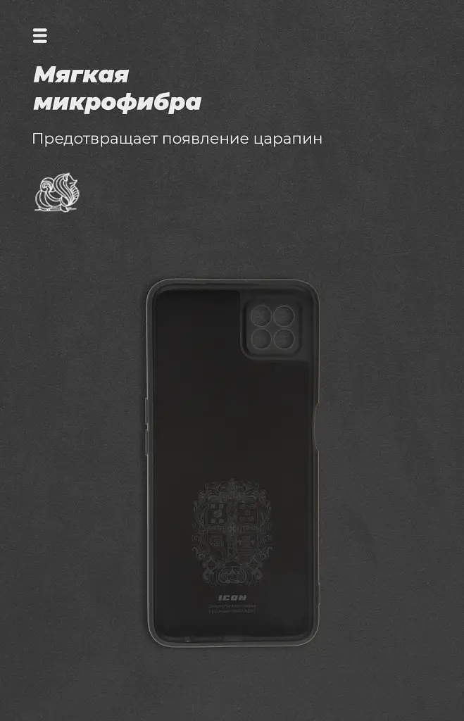 Чохол ArmorStandart ICON для OPPO A72 5G Camera cover Black - фото 4