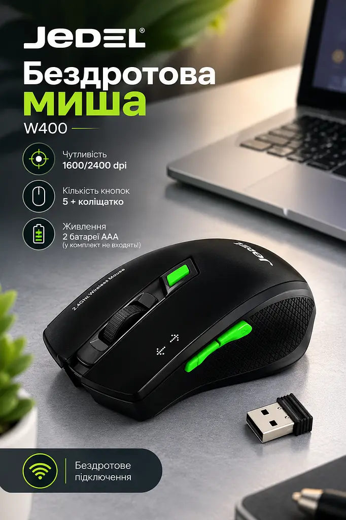 Бездротова ігрова комп'ютерна миша для роботи та ігор на батарейки JEDEL W400 мишка геймерська з оптичним сенсором 1600-2400 DPI USB приймач 2.4 ГГц Чорний - фото 7