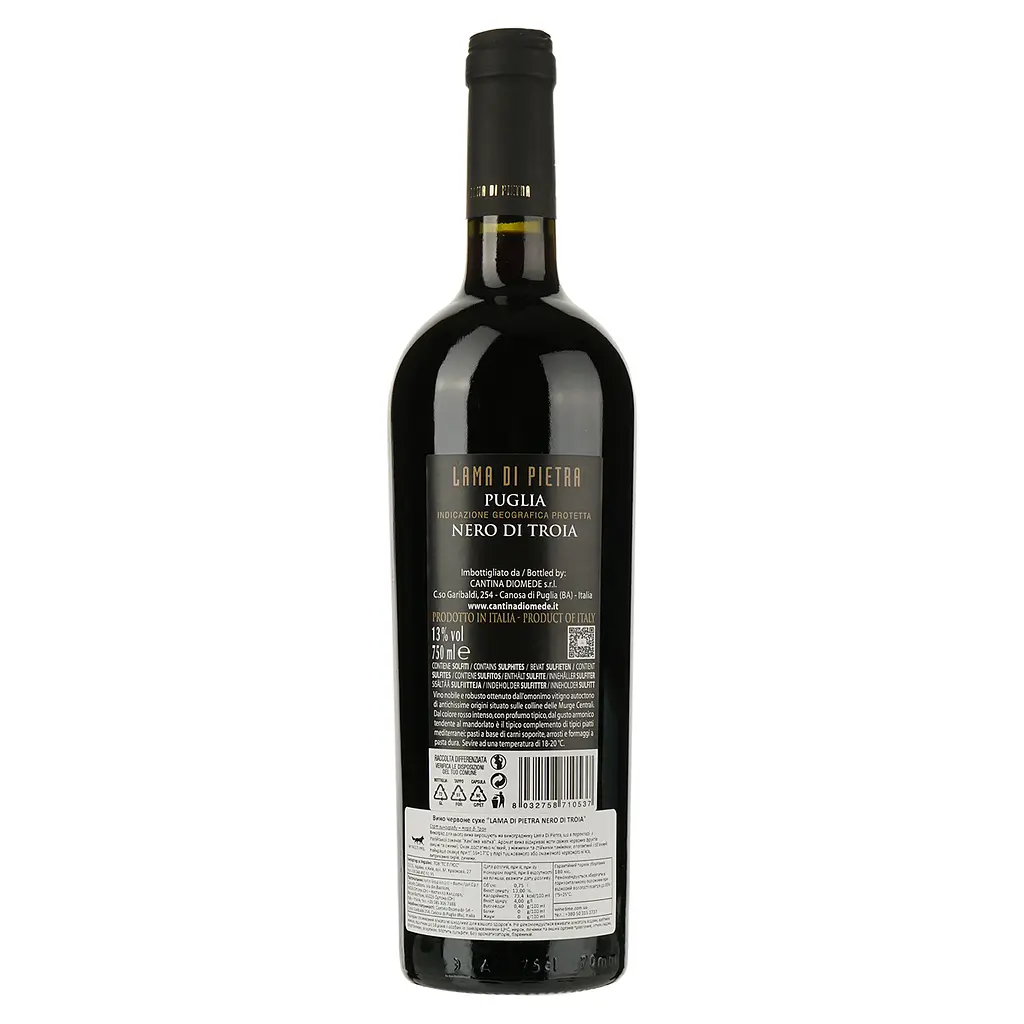 Вино Lama Di Pietra Nero Di Troia червоне сухе 0.75 л - фото 2