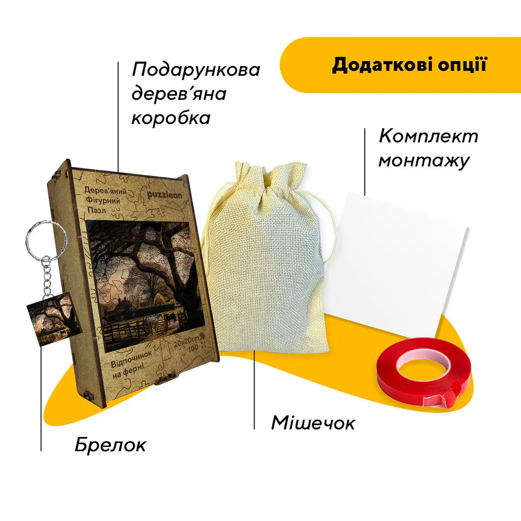 Пазл деревянный Отдых на ферме, А5, Деревянная коробка 35 элементов - фото 5