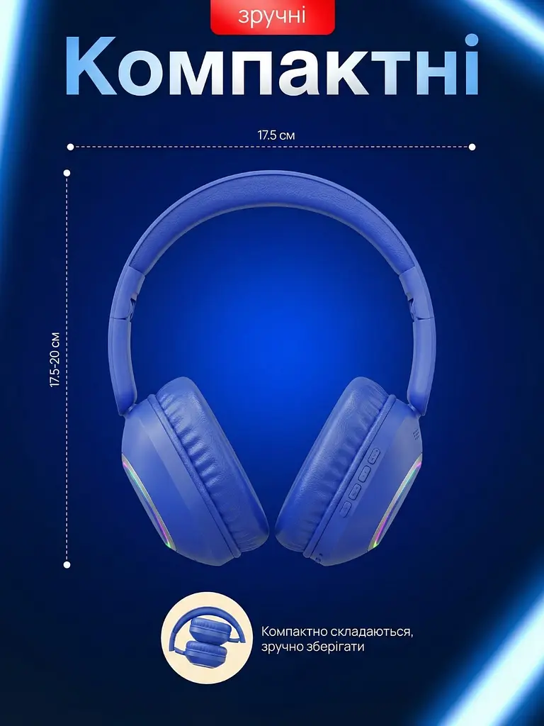 Навушники дитячі Bluetooth Stitch складні з мікрофоном, сині (6047418640) - фото 3