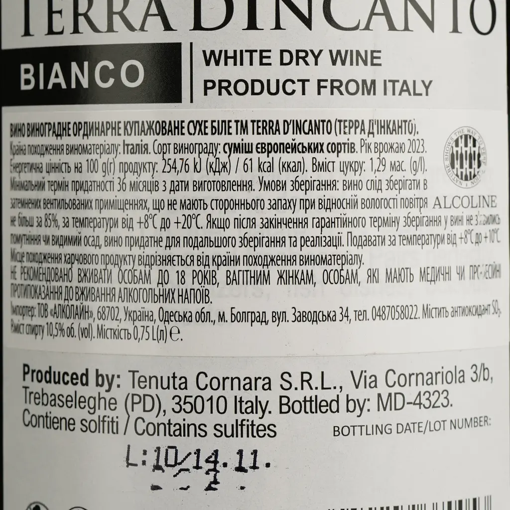 Вино Terra d'Incanto Bianco біле сухе 0.75 л - фото 4
