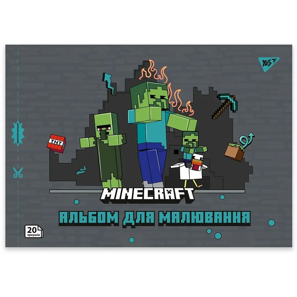 Зошит для малювання А4 Yes Minecraft 20 аркушів 4 шт. (130596) - фото 2