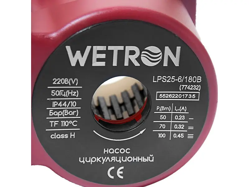 Циркуляційний насос Wetron 75 Вт Hmax 4 м Qmax 40 л/хв Ø1½ 180 мм + гайки Ø1 бордо (774212) - фото 4