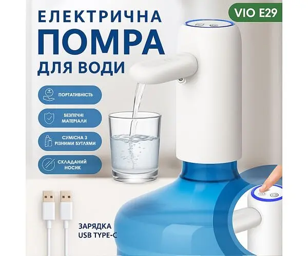 ViO E29-D, Електрична USB помпа для води зі складаним носиком та подвійним мотором, біла - фото 3