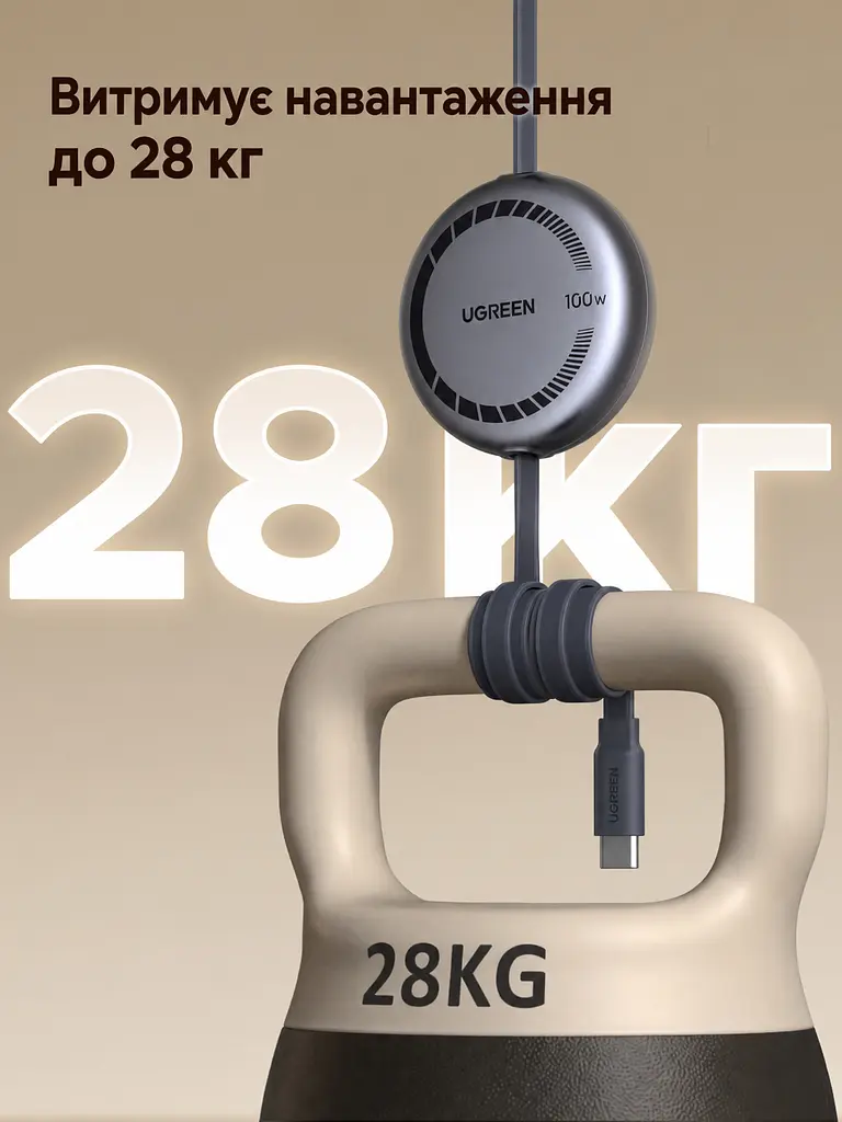 Висувний кабель UGREEN L531 USB-C - USB-C PD 100 Вт 1 м чорний (65905) - фото 11