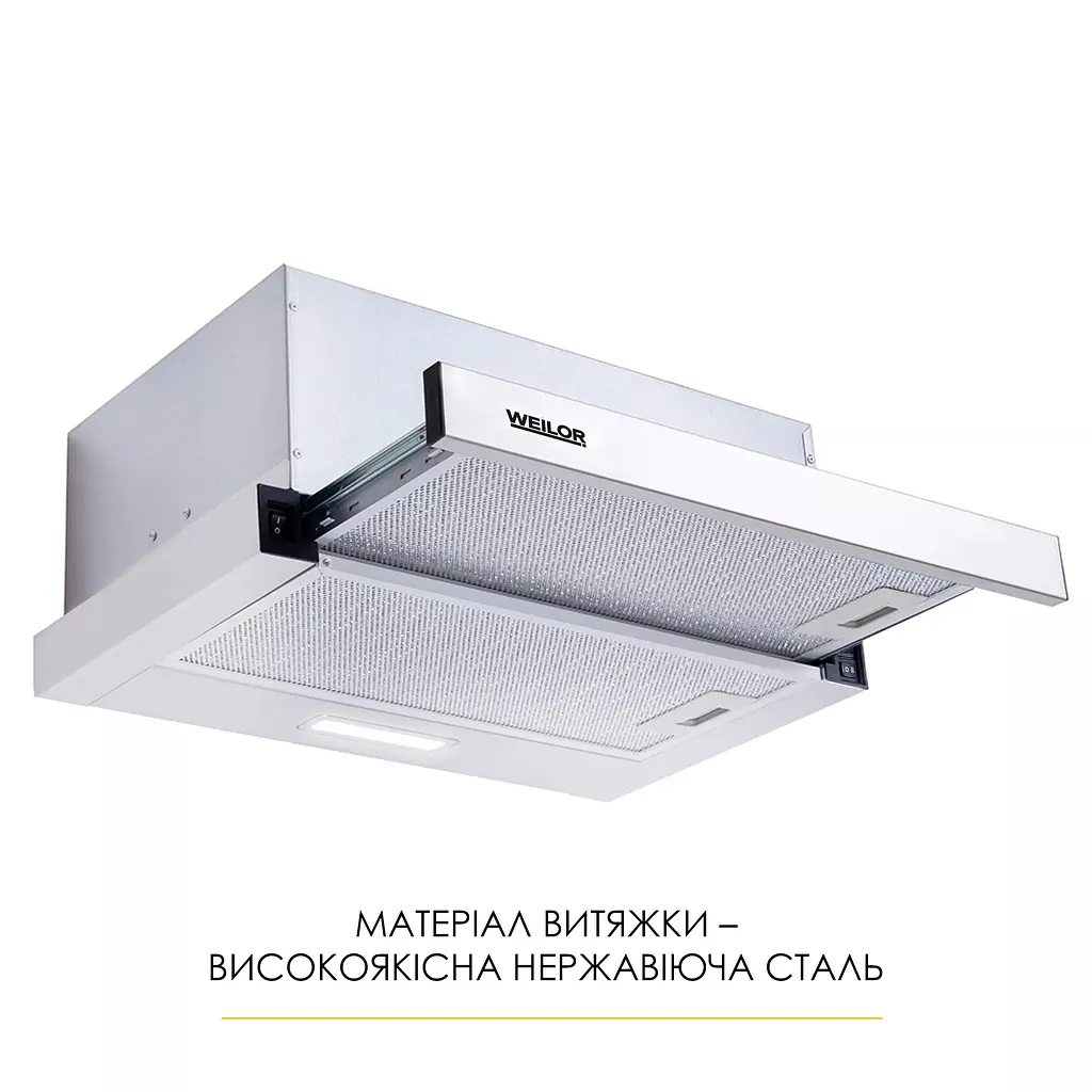 Витяжка телескопічна WEILOR WT 52 SS - фото 2