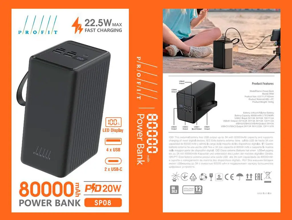 Аккумулятор портативный Profit SP08 80000mAh 22.5W + PD 20W LED внешняя батарея черная с фонариком - фото 4