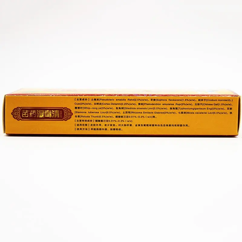 Крем від псоріазу Yufu Wang Miao 15 г - фото 3