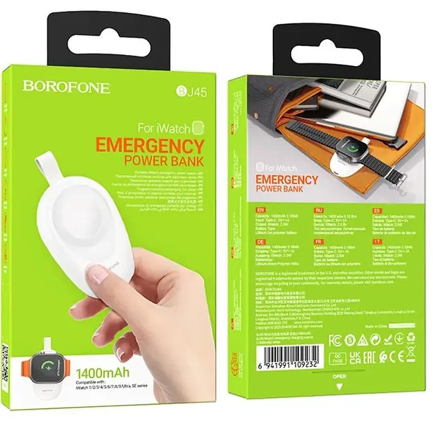 Аккумулятор дополнительный для iWatch Borofone BJ45 1400mAh 22.5W - фото 6