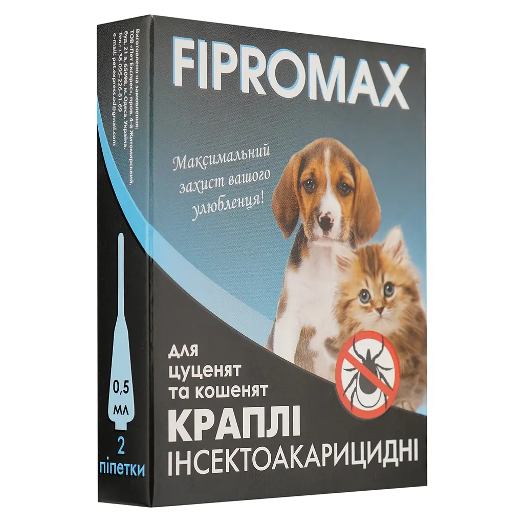 Краплі Fipromax проти бліх та кліщів для кошенят та цуценят вагою 1.5-4 кг 2 піпетки - фото 2