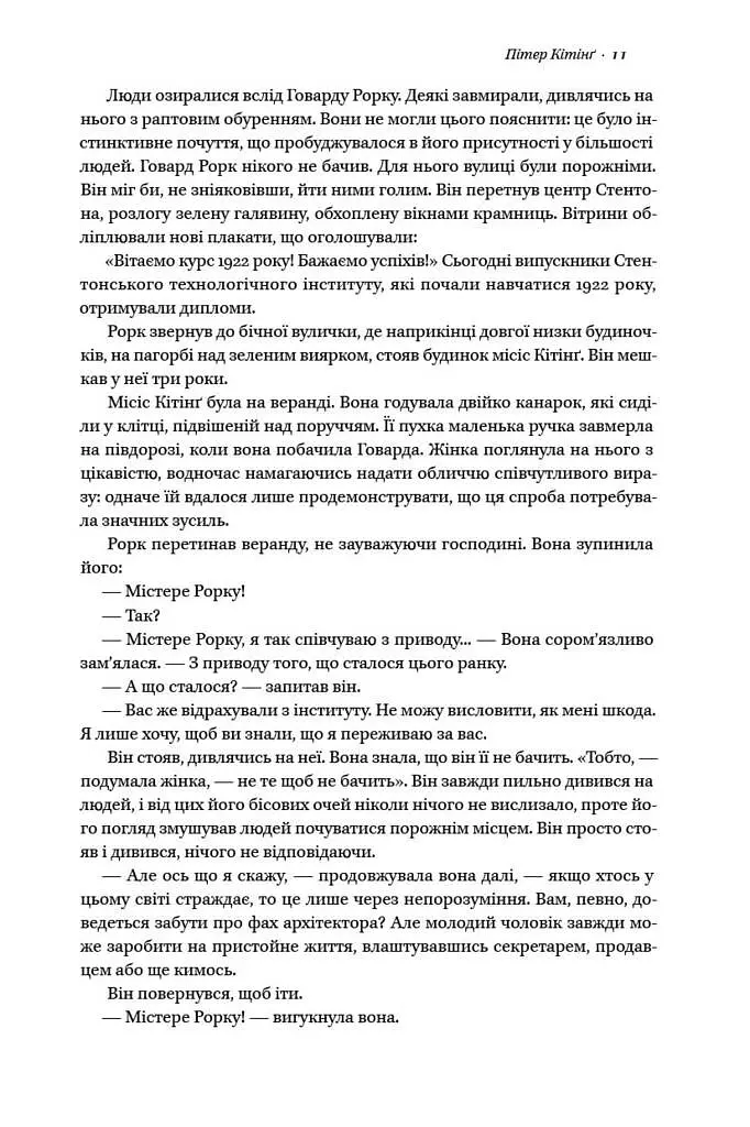 Джерело - фото 7