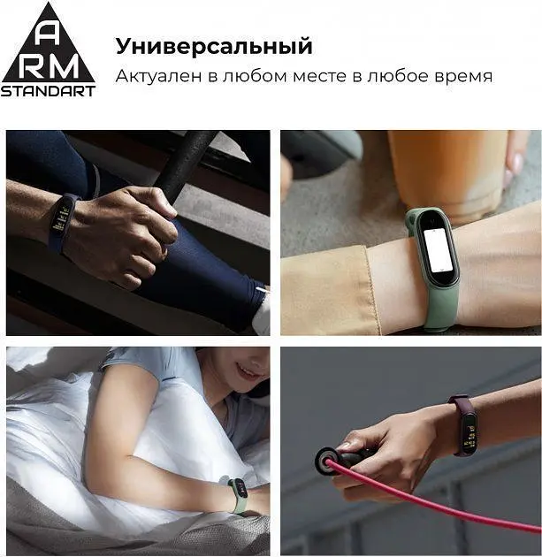 Ремінець ArmorStandart для Xiaomi Mi Band 7/6/5 New Style [White] [70811] - фото 3